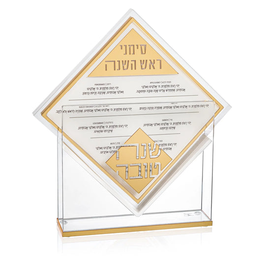 Diamond Simanim Card Set