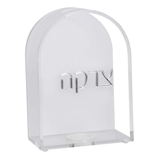 Lucite Tzedaka Box