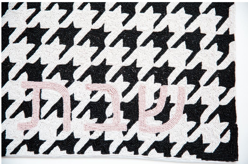 Beaded Challah Cover- Houndstooth