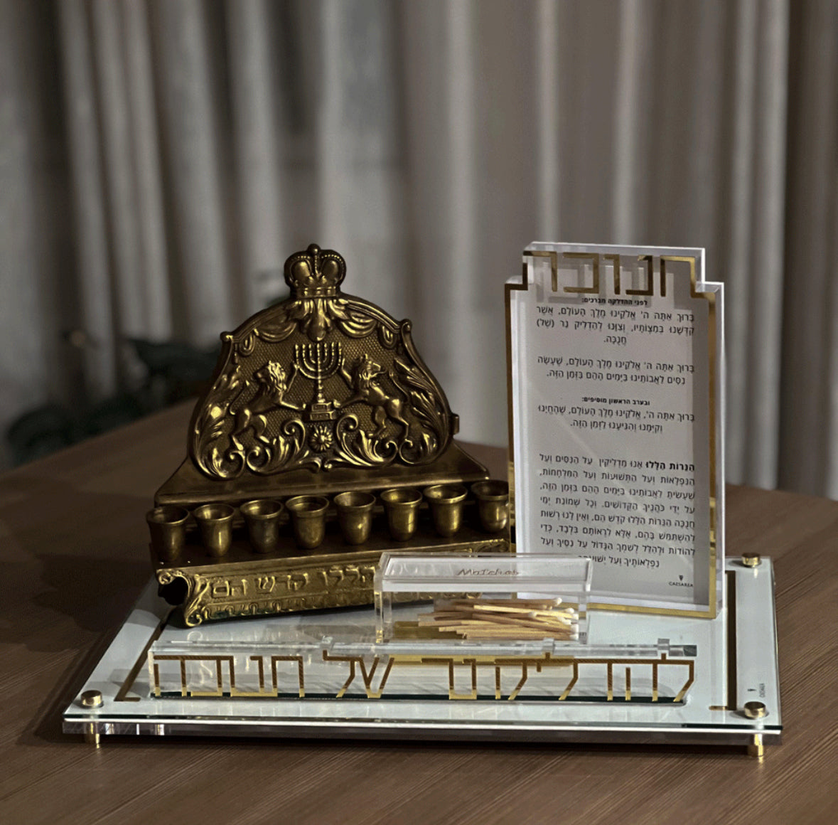 Leatherette Chanukah Tray with Lucite & Gold Block Design
