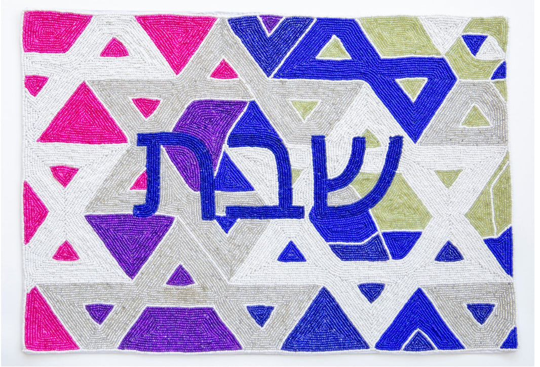 Beaded Challah Cover- Star of David