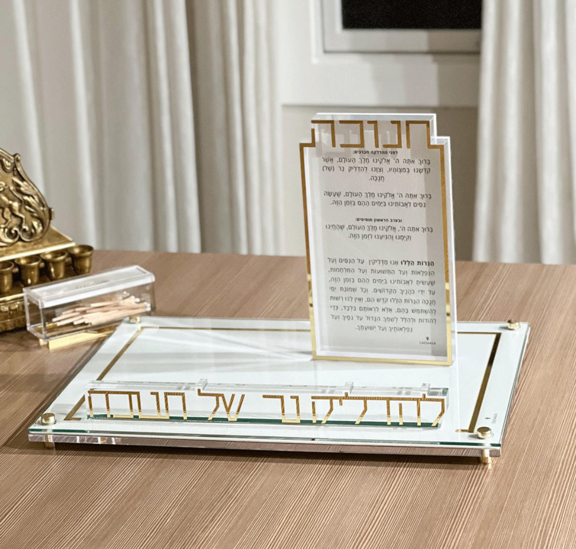Leatherette Chanukah Tray with Lucite & Gold Block Design