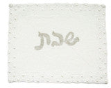 Beaded Challah Cover - Pearls