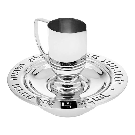 Judacia Reserve Mayim Achronim Set