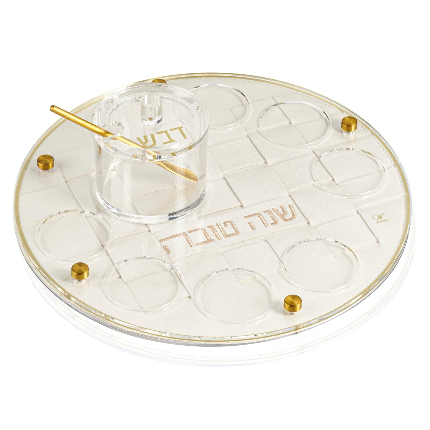 Woven Simanim Tray