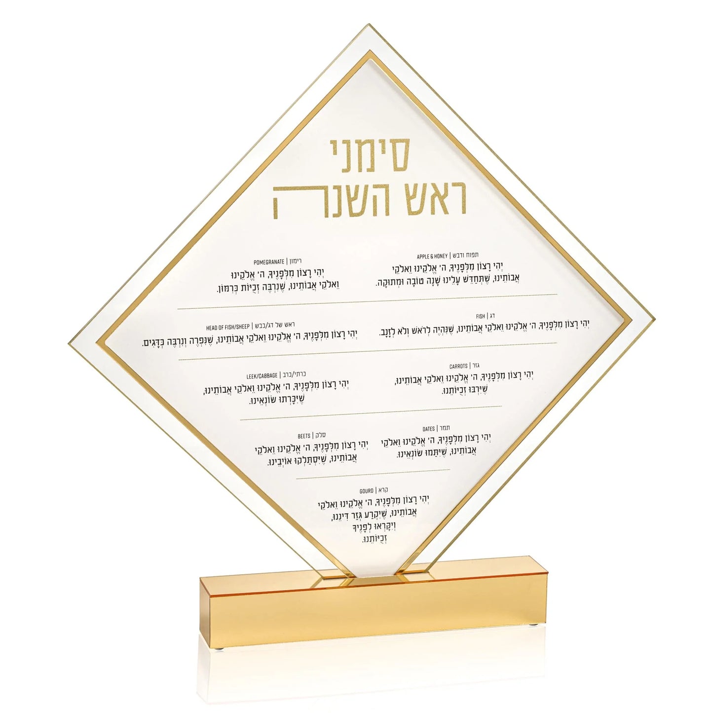 RH #1 Diamond Simanim Tabletop w Leaf Honey - Gold