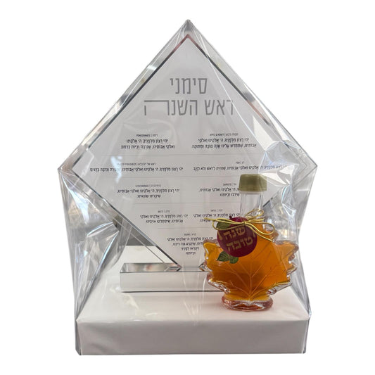 RH #1 Diamond Simanim Tabletop w Leaf Honey - Silver