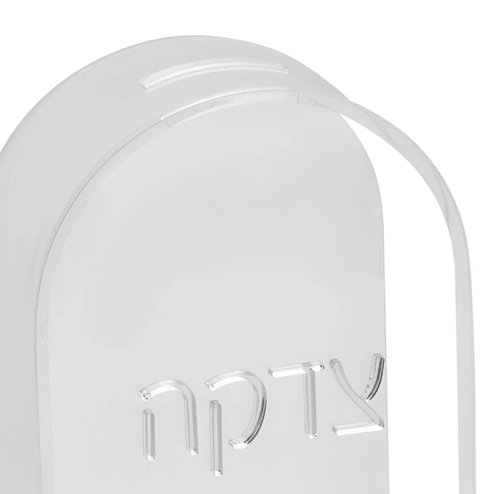 Lucite Tzedaka Box