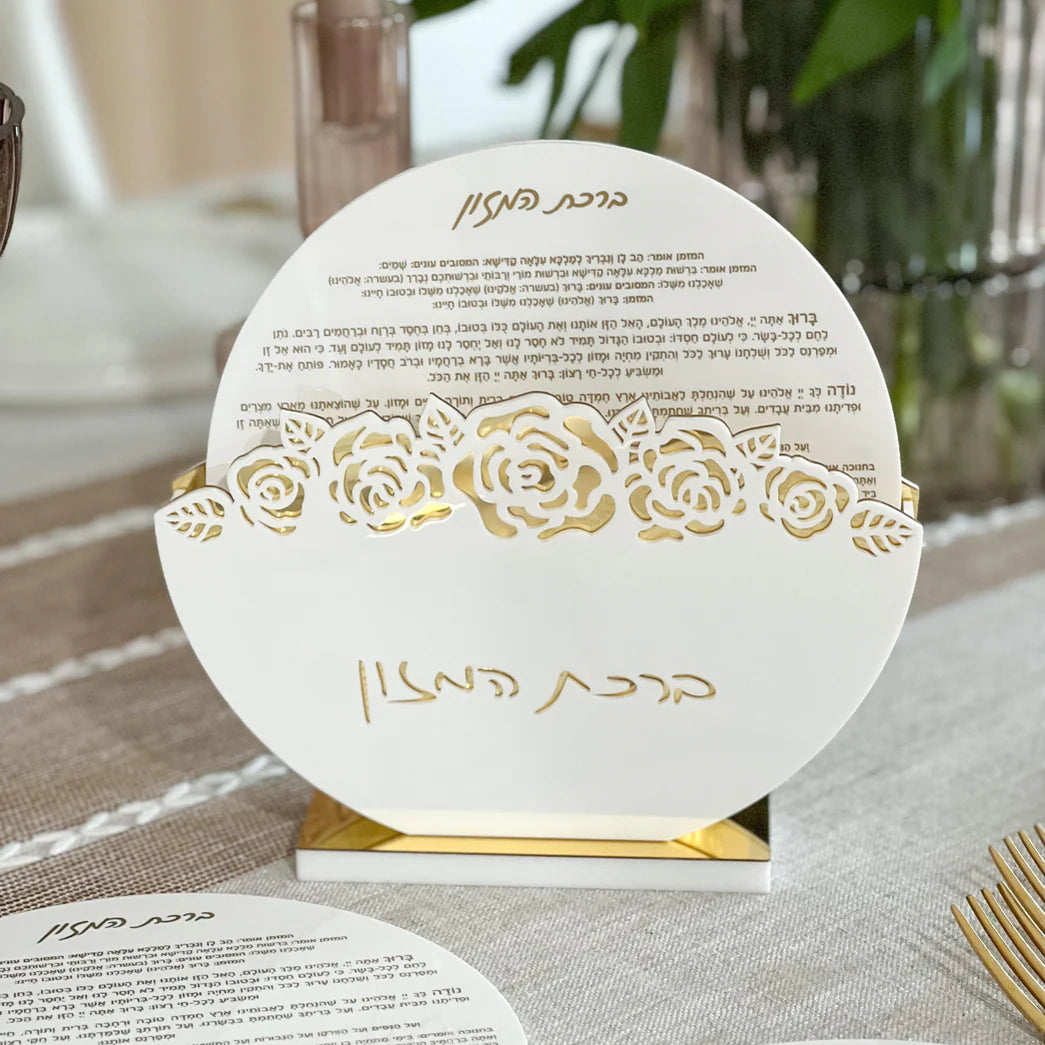 Lucite Round Bencher Set with Laser Cut Flowers Edut Mizrach 8pk