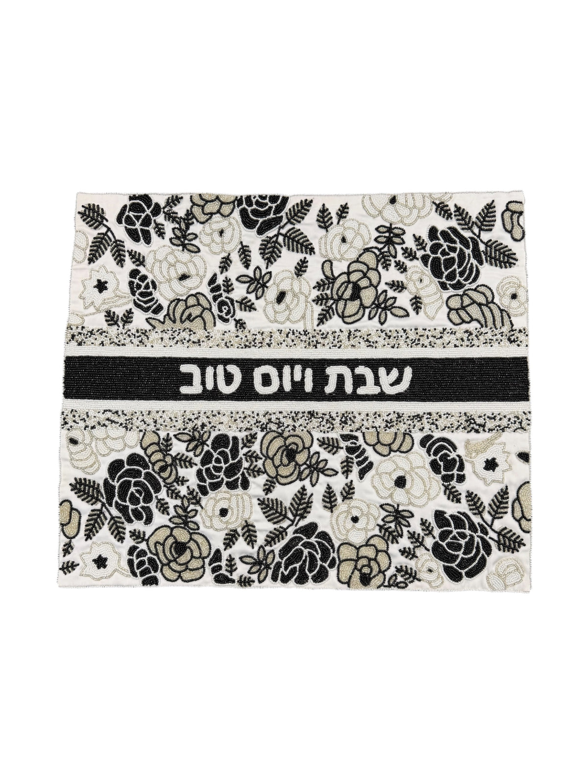 Beaded Challah Cover - Ja’dior