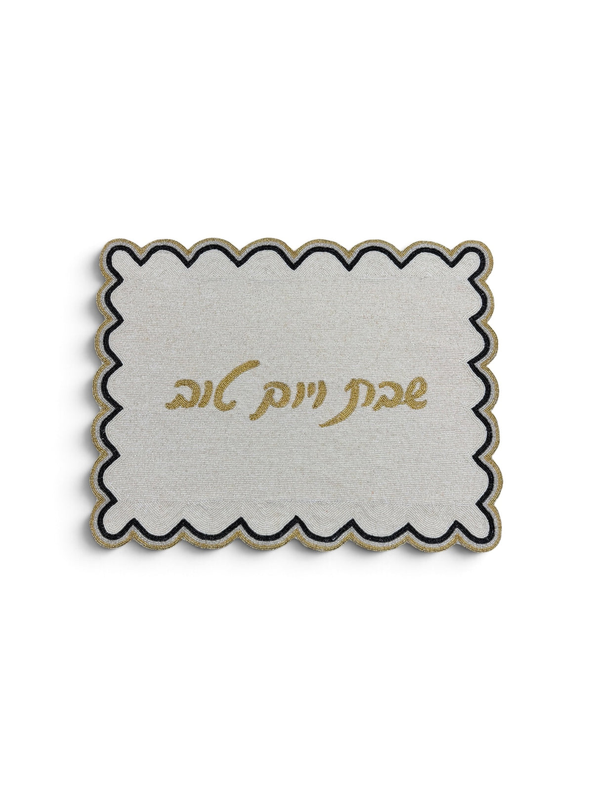 Beaded Challah Cover - Aurora