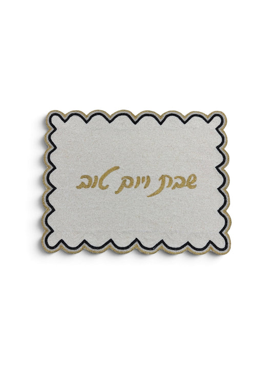 Beaded Challah Cover - Aurora